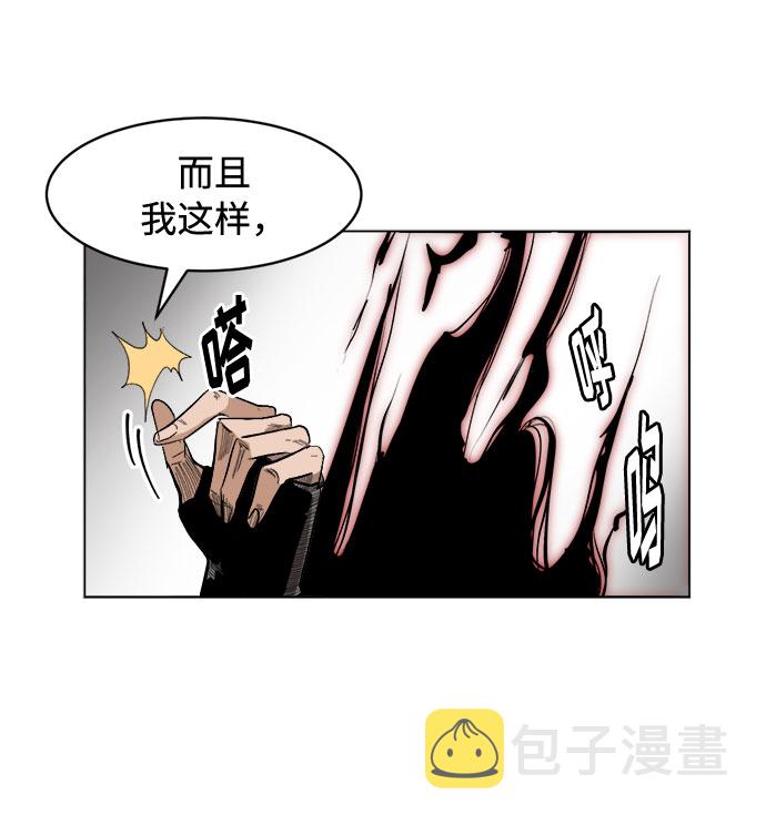 [第11话]  愚蠢的家伙们61