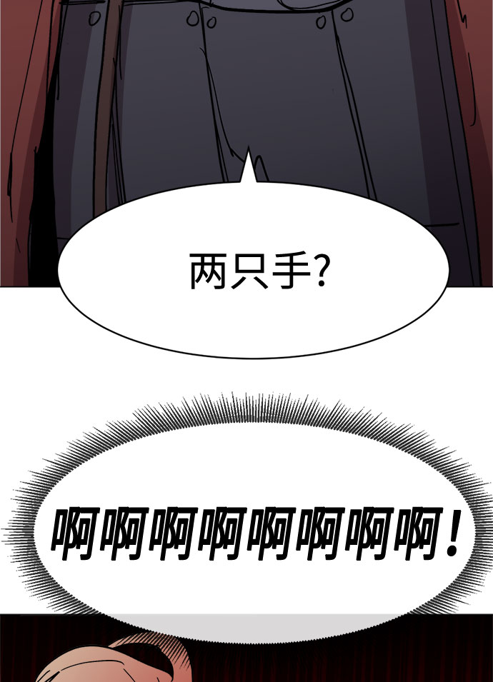[第29话] 10倍30