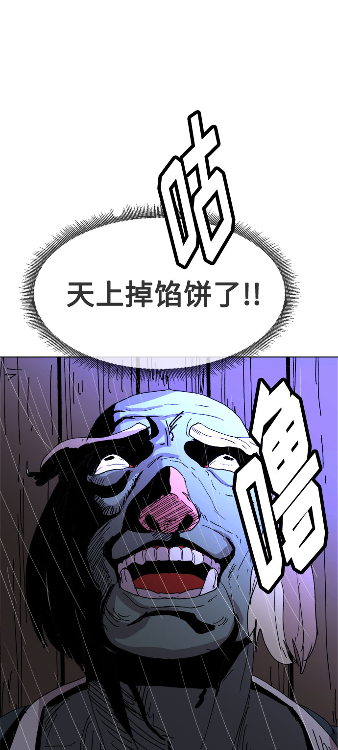 [第25话] 偏僻的房子65