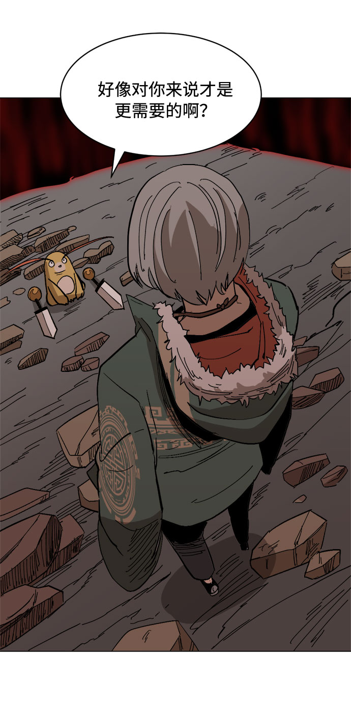 [第17话] 提议11