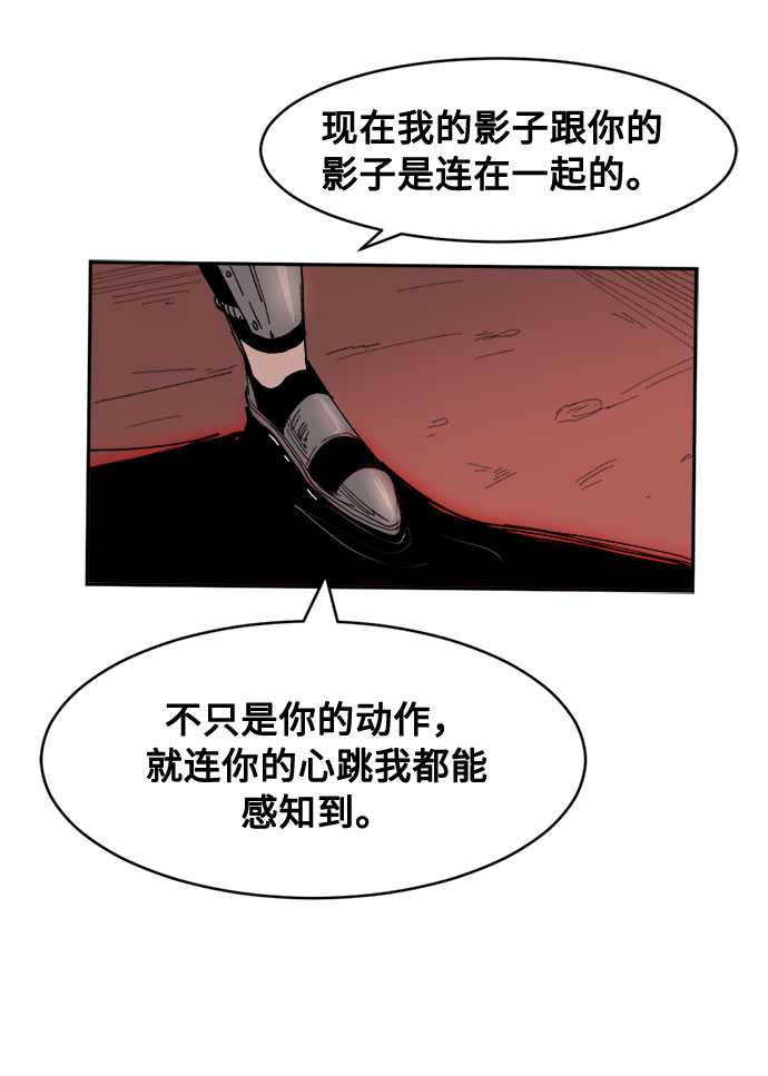 [第7话] 两种提问59