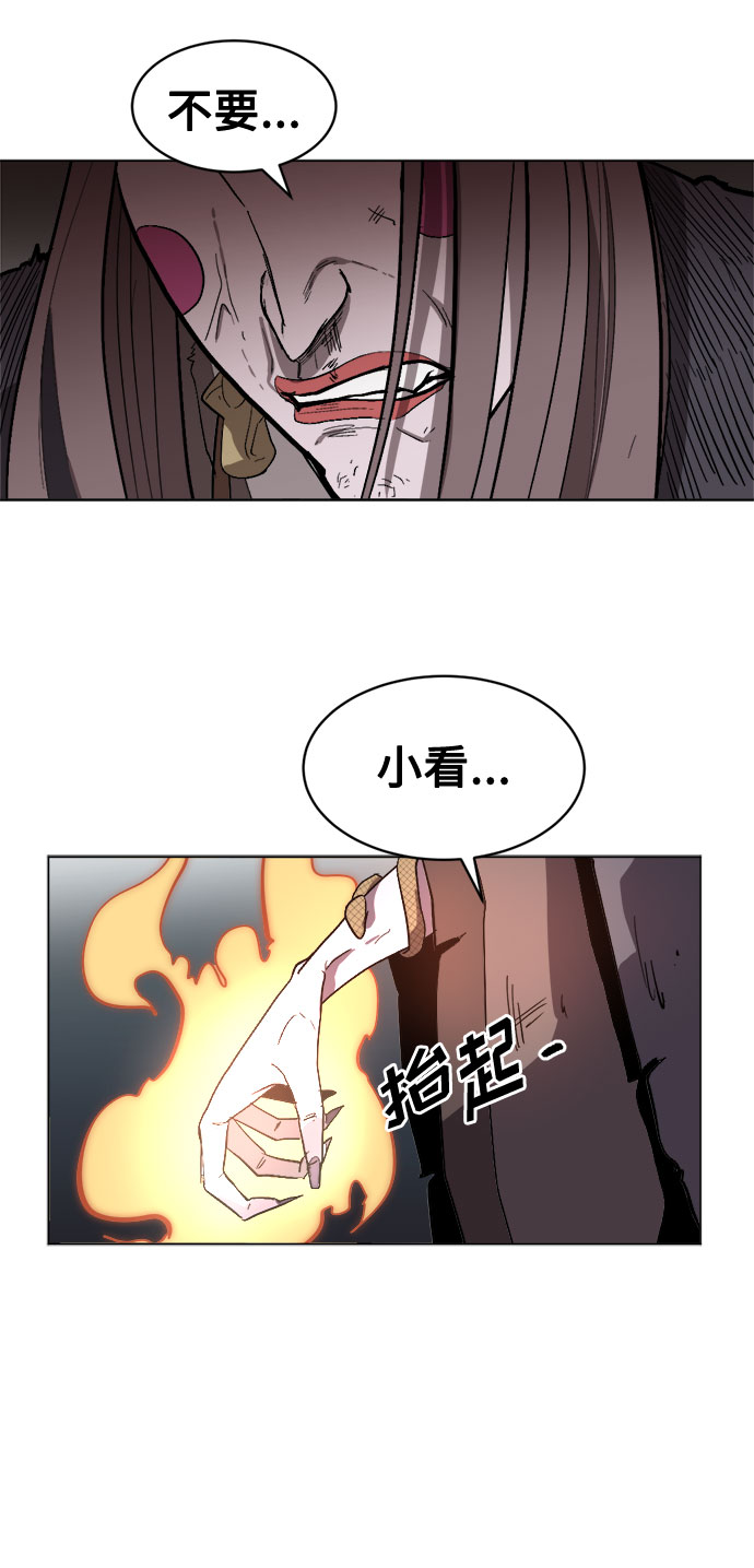 [第5话] 因爲我记得22