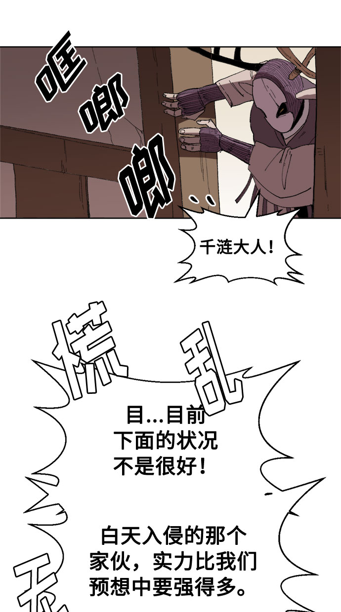 [第7话] 两种提问12