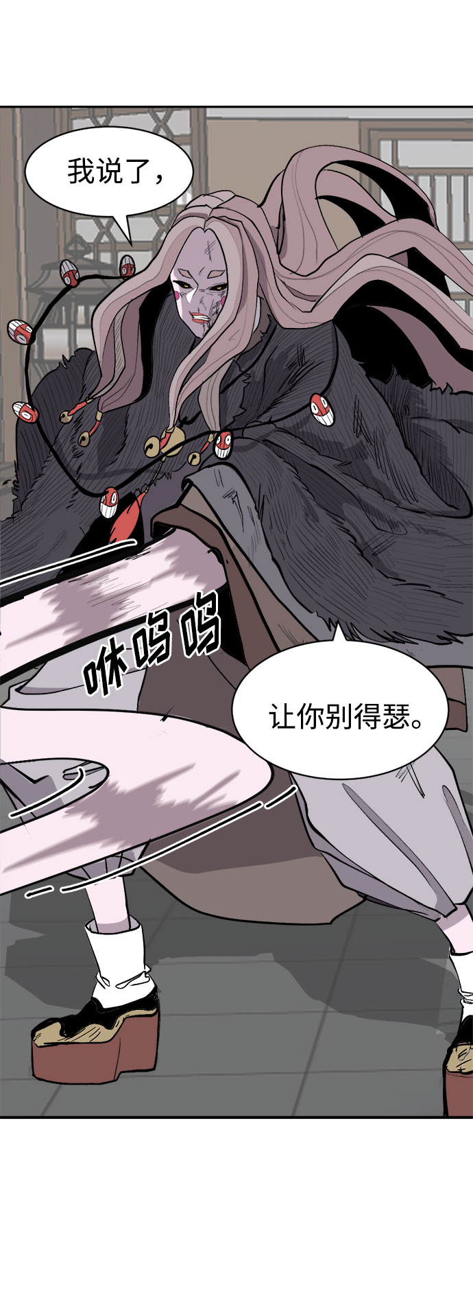 [第5话] 因爲我记得57
