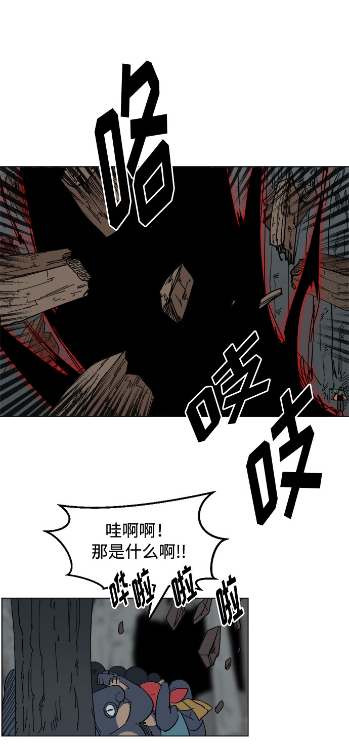 [第14话] 用拳头打碎石头37
