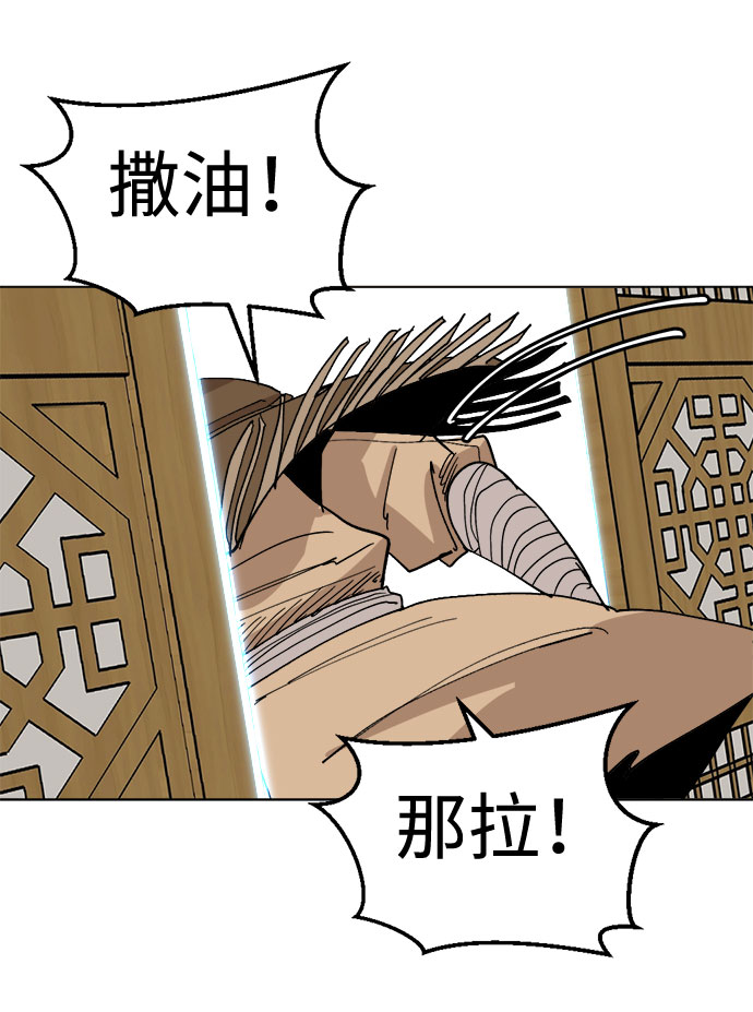[第31话] 日常80