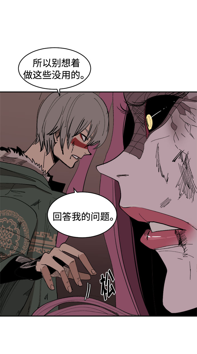 [第7话] 两种提问60