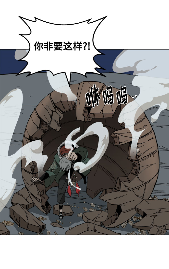 [第13话] 突进80
