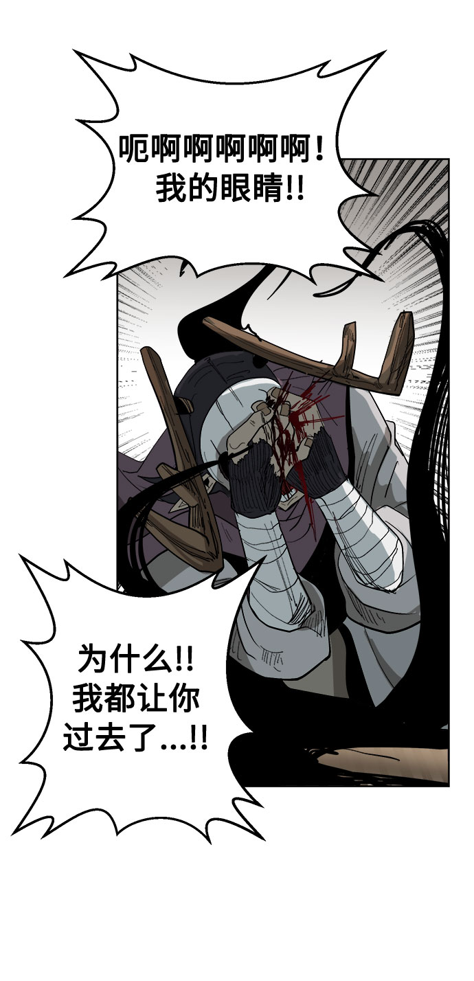 [第1话] 身份尺度50