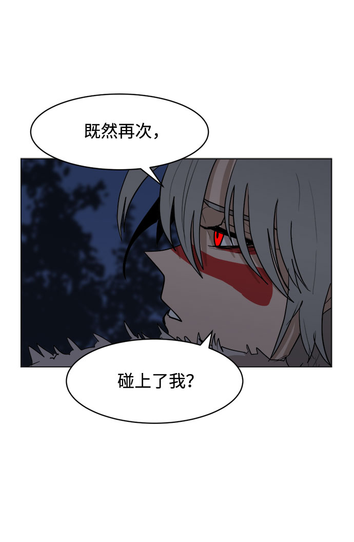 [第23话] 同样的痛苦（1）12