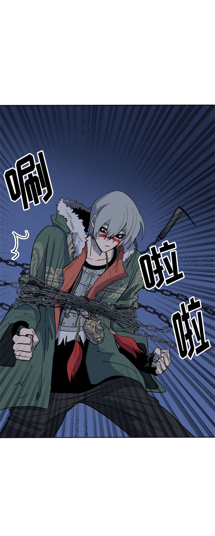 [第3话] 礼节75