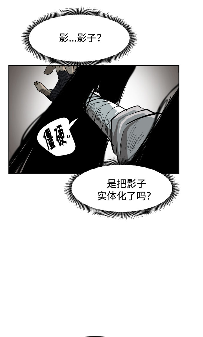 [第1话] 身份尺度35