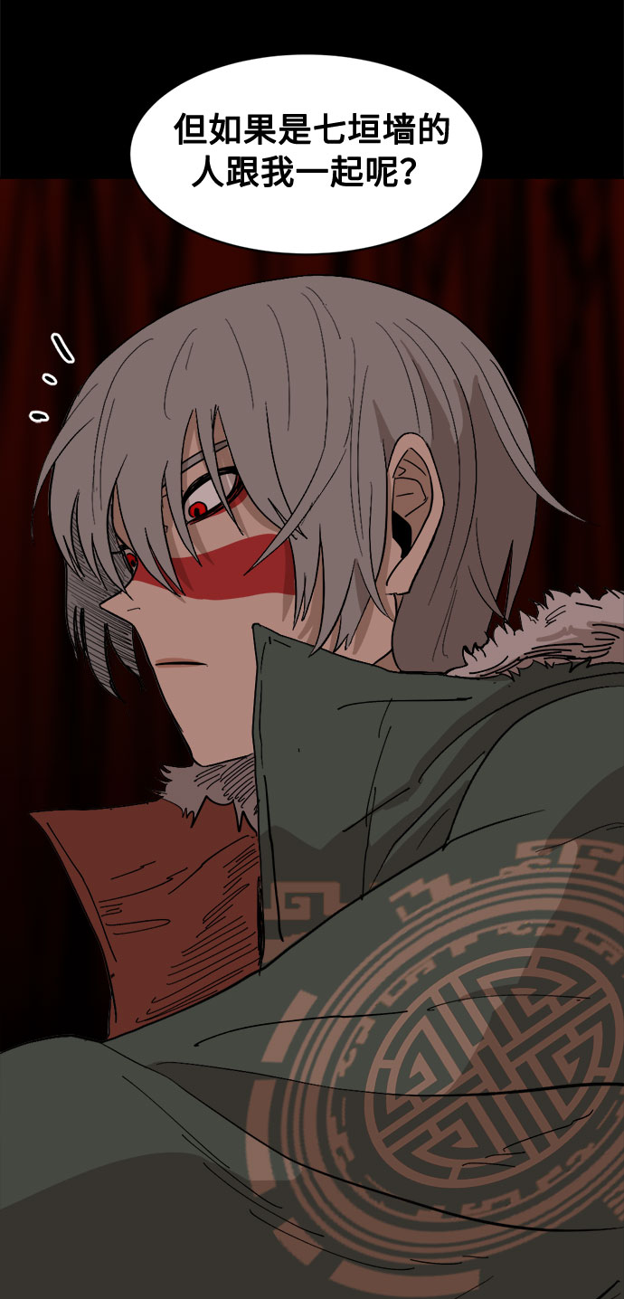 [第17话] 提议65