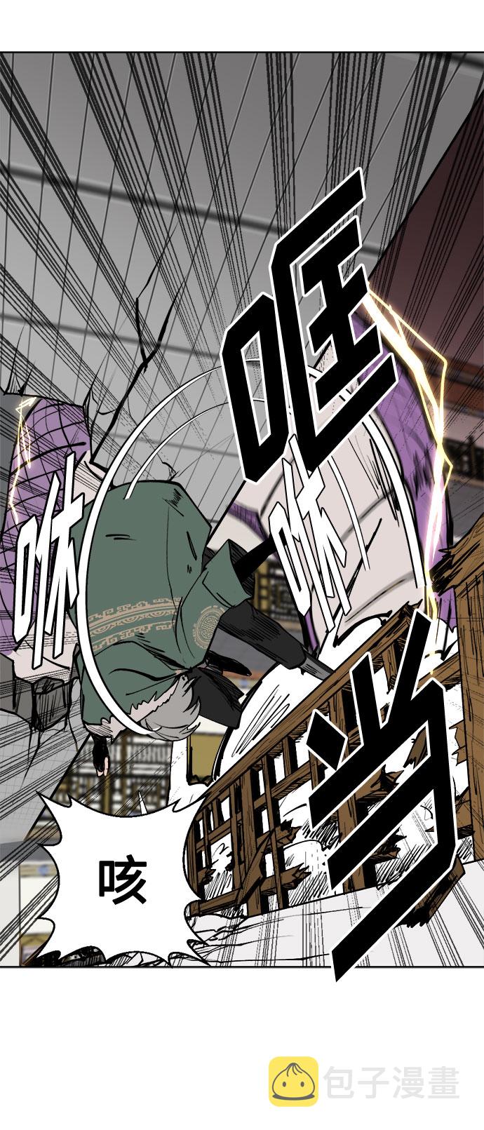 [第6话] 呕吐21