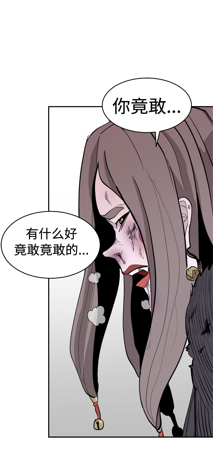 [第5话] 因爲我记得90