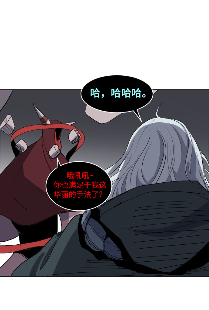 [第8话] 没有被邀请的人们93