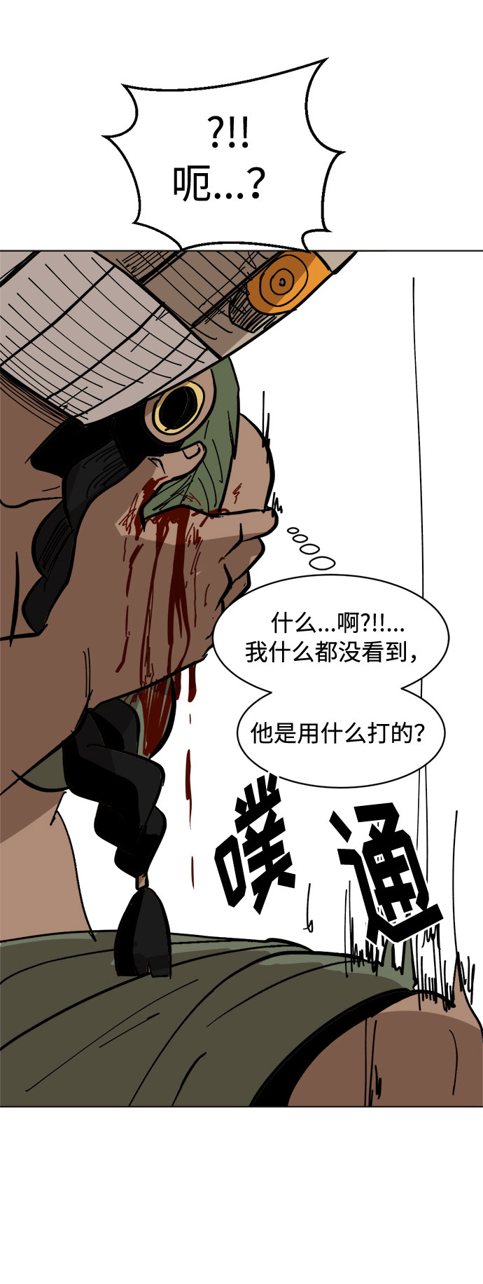 [第20话] 我可是会以牙还牙的72
