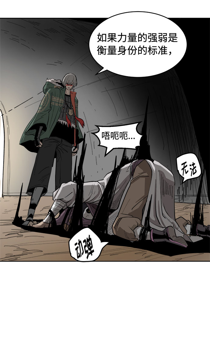 [第1话] 身份尺度39