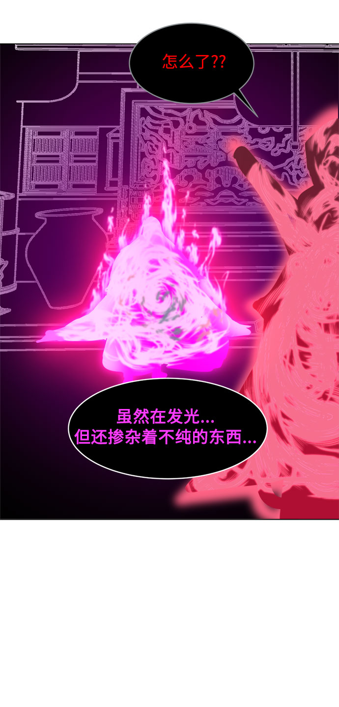 [第8话] 没有被邀请的人们40