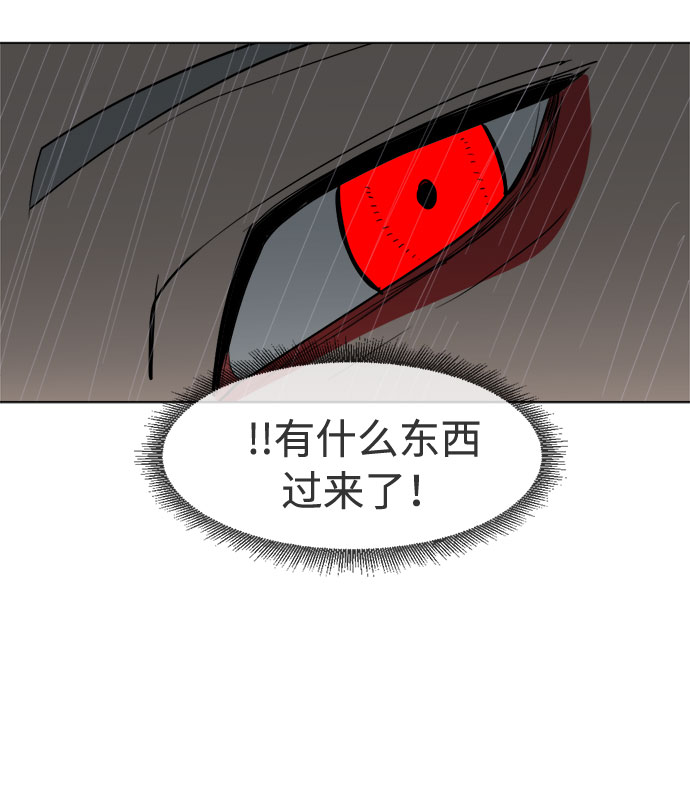 [第27话] 陶瓷工坊73
