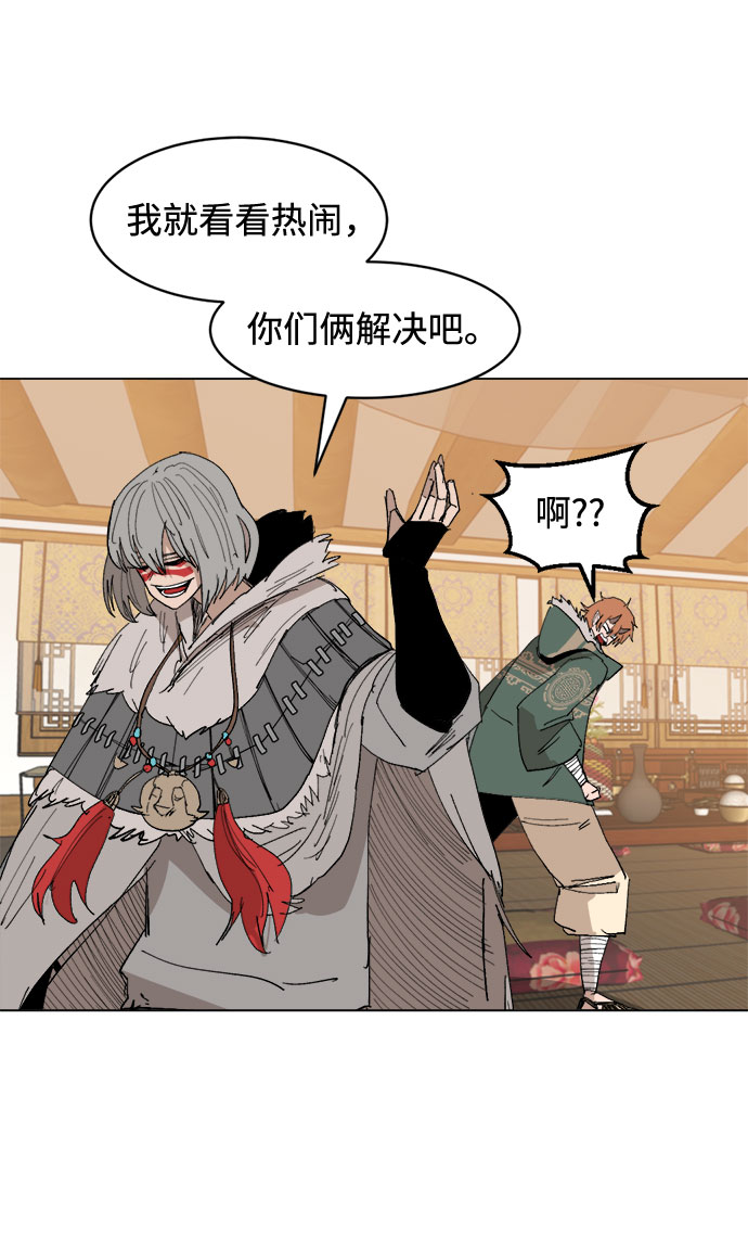 [第31话] 日常21