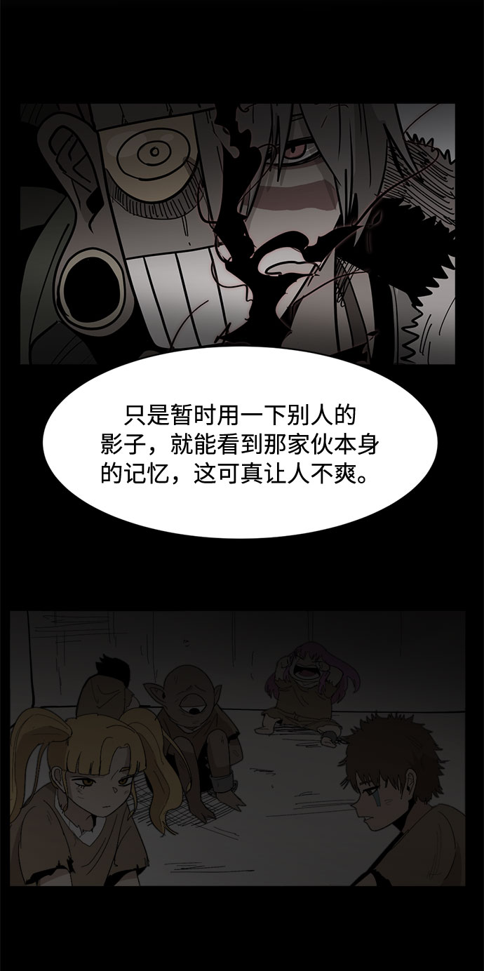 [第24话] 同样的痛苦（2）4