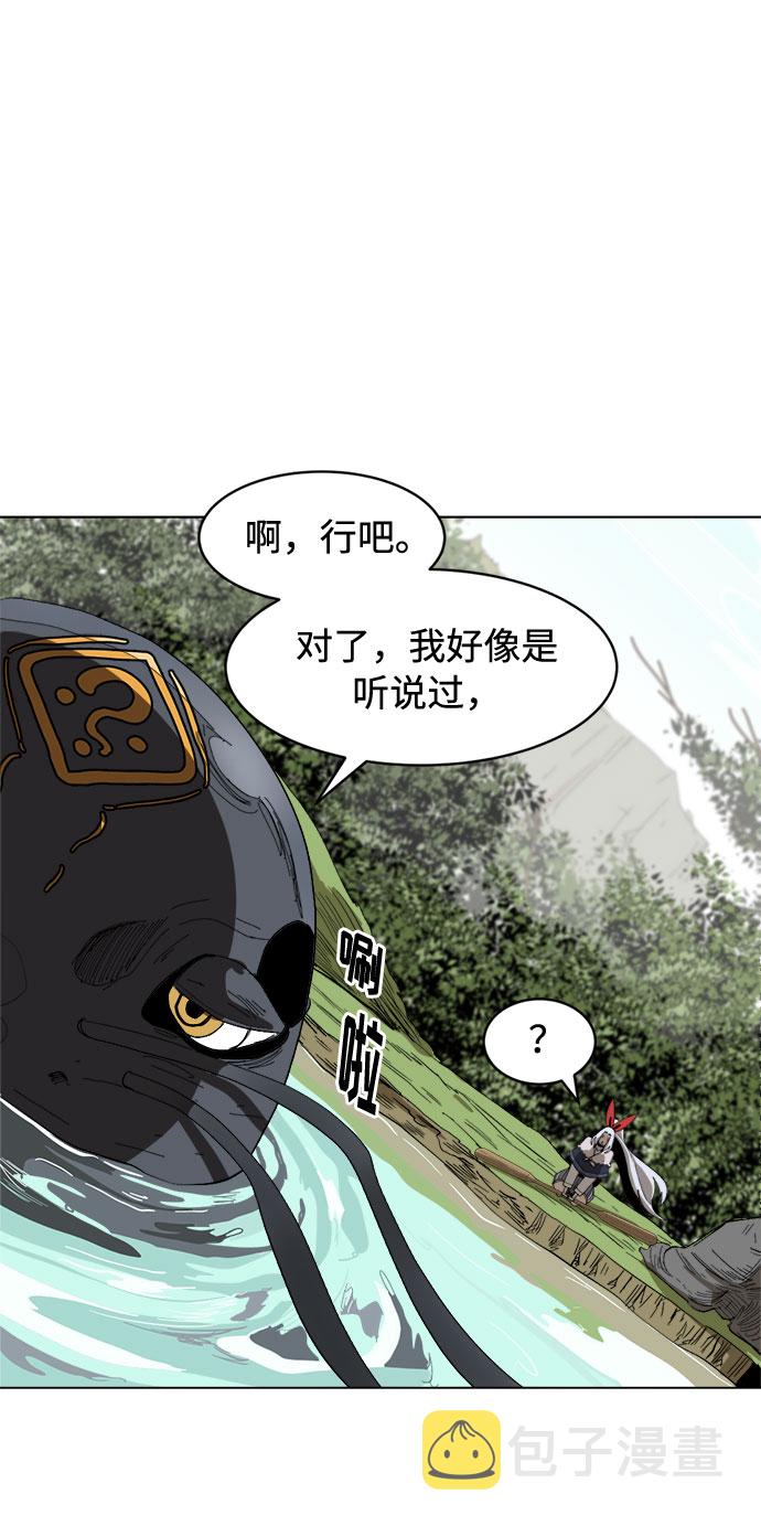 [第11话]  愚蠢的家伙们27