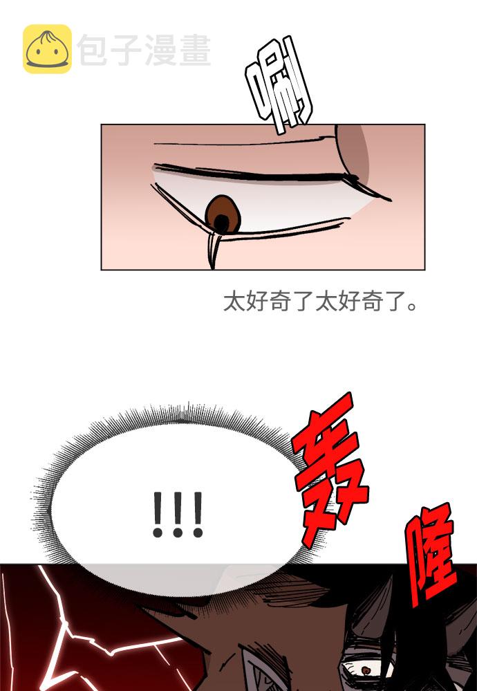 [第32话] 垣墙会议54
