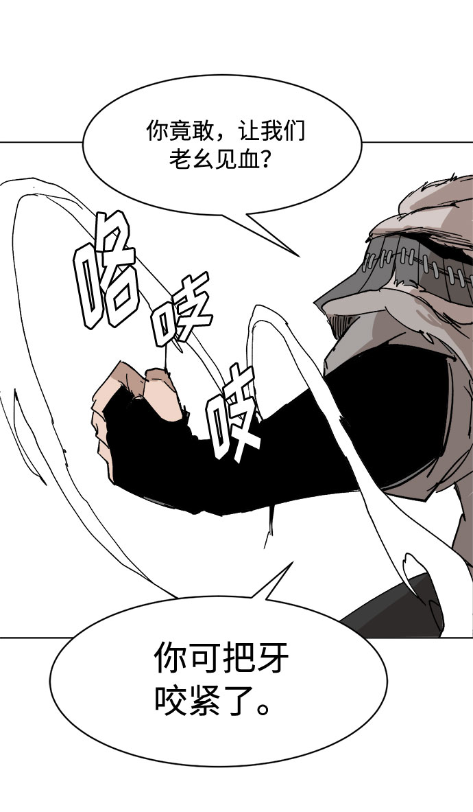 [第31话] 日常89