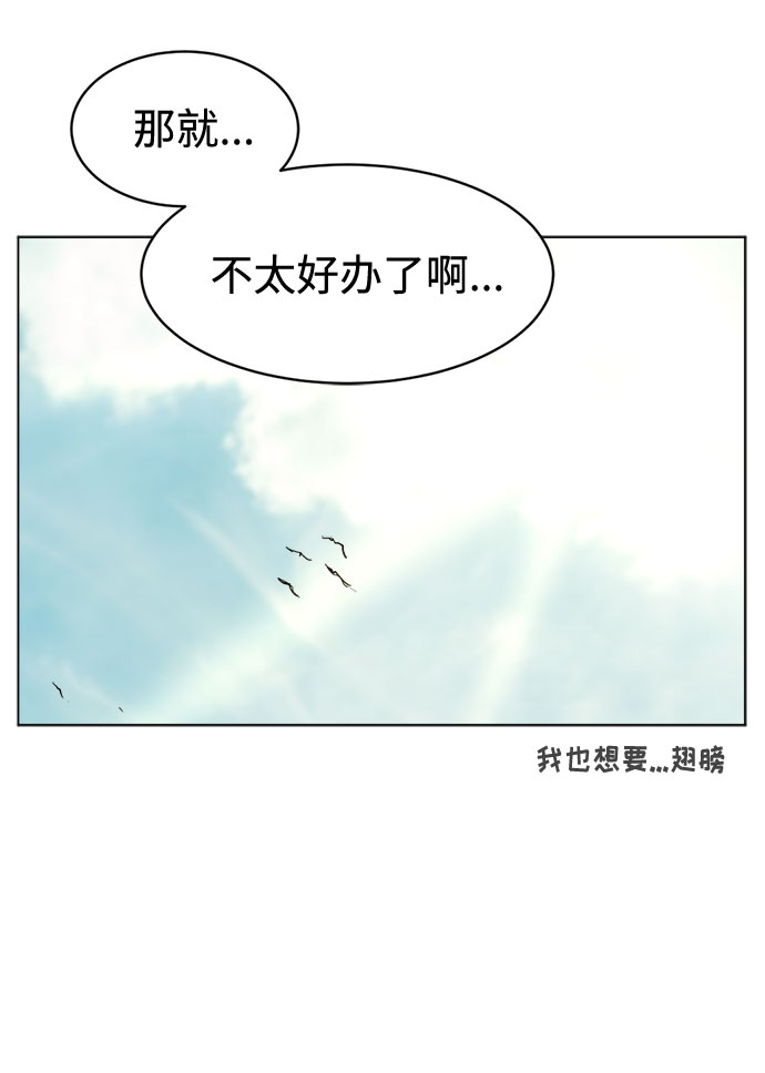 [第10话] 要去哪呢34