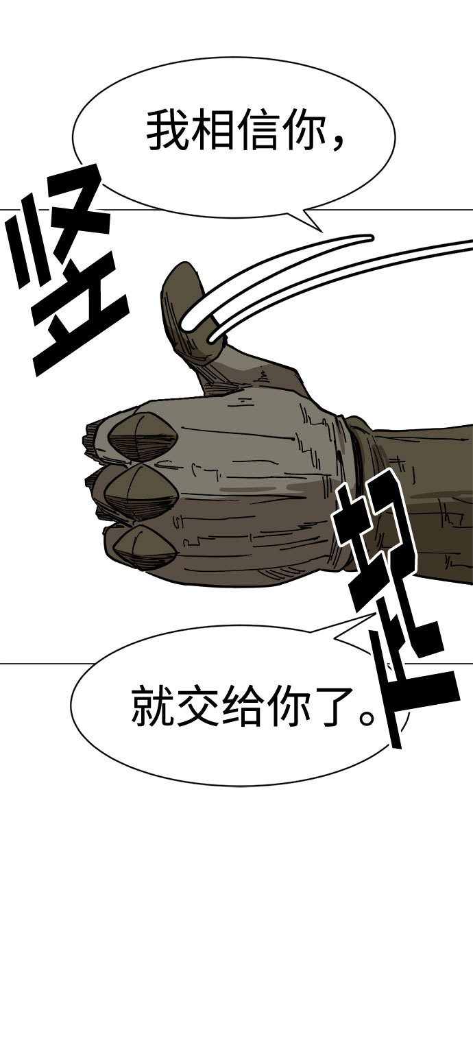 [第17话] 提议76