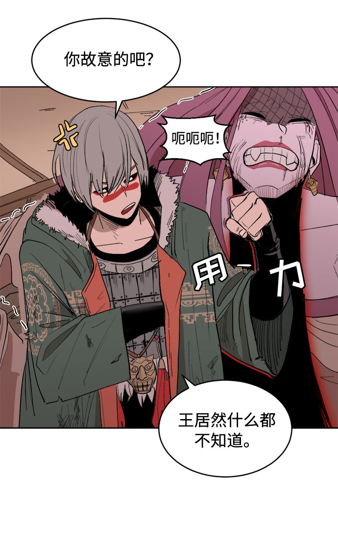 [第7话] 两种提问73