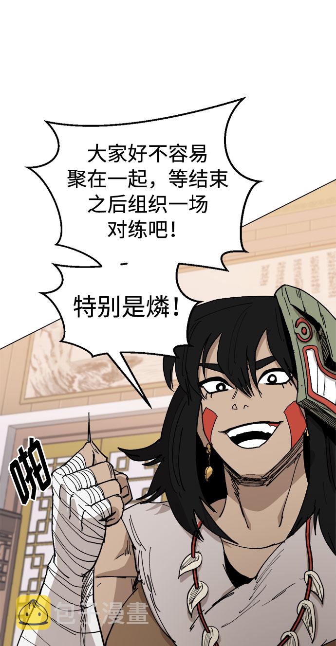 [第32话] 垣墙会议40