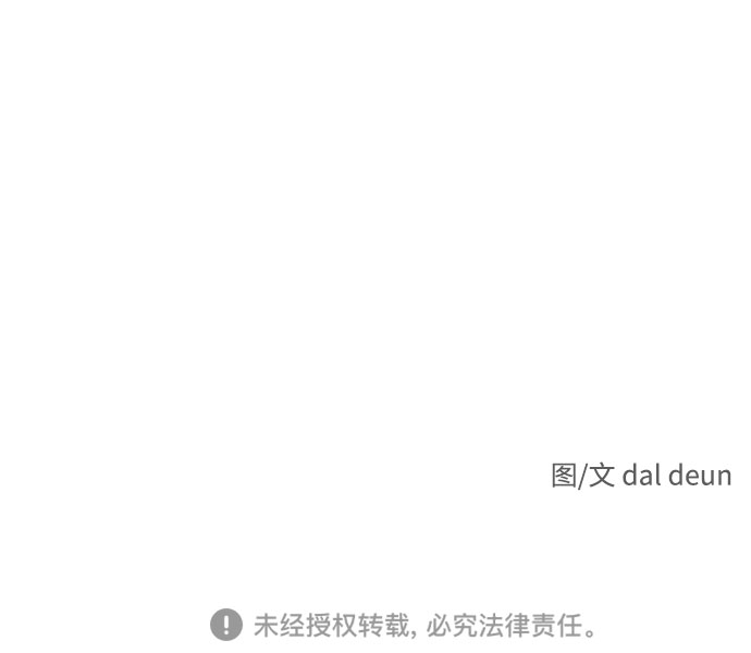 [第14话] 用拳头打碎石头95
