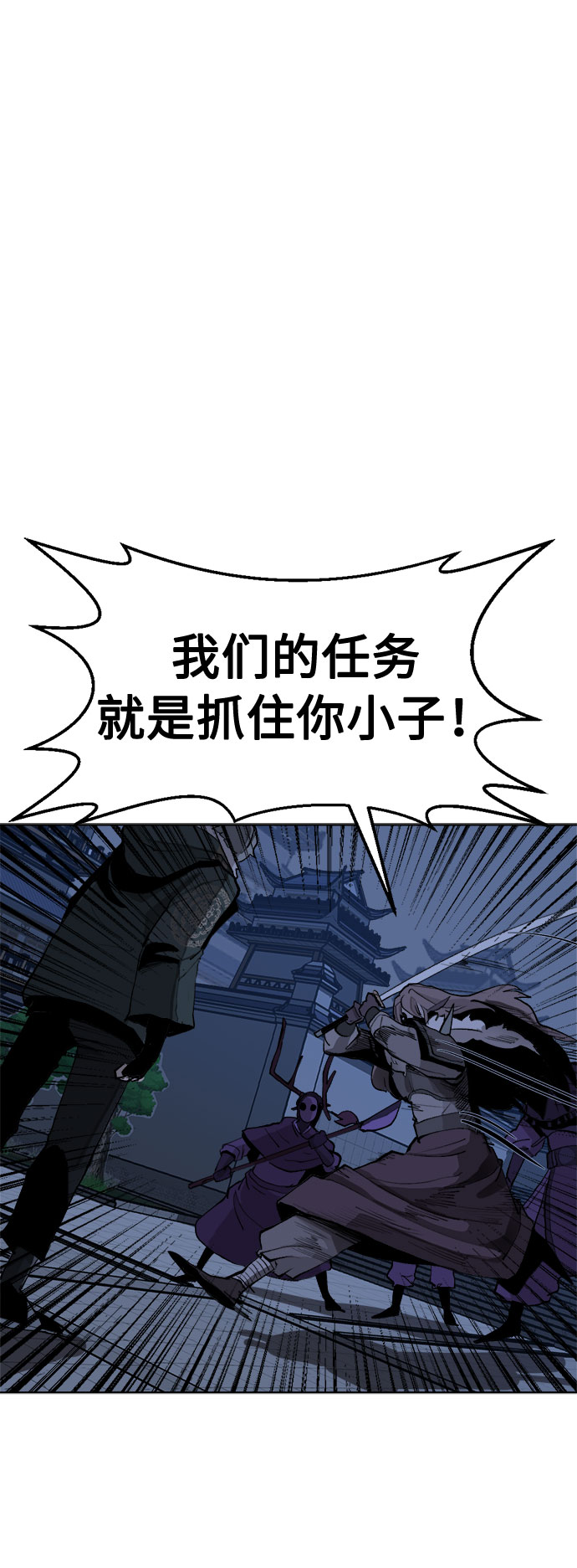 [第3话] 礼节14