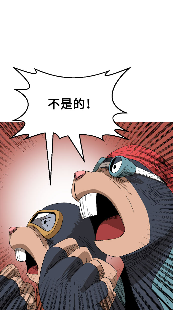 [第11话]  愚蠢的家伙们40