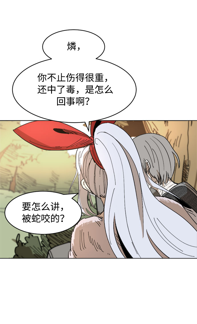 [第9话] 过分亲切22