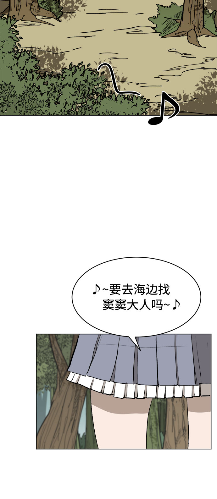 [第10话] 要去哪呢12
