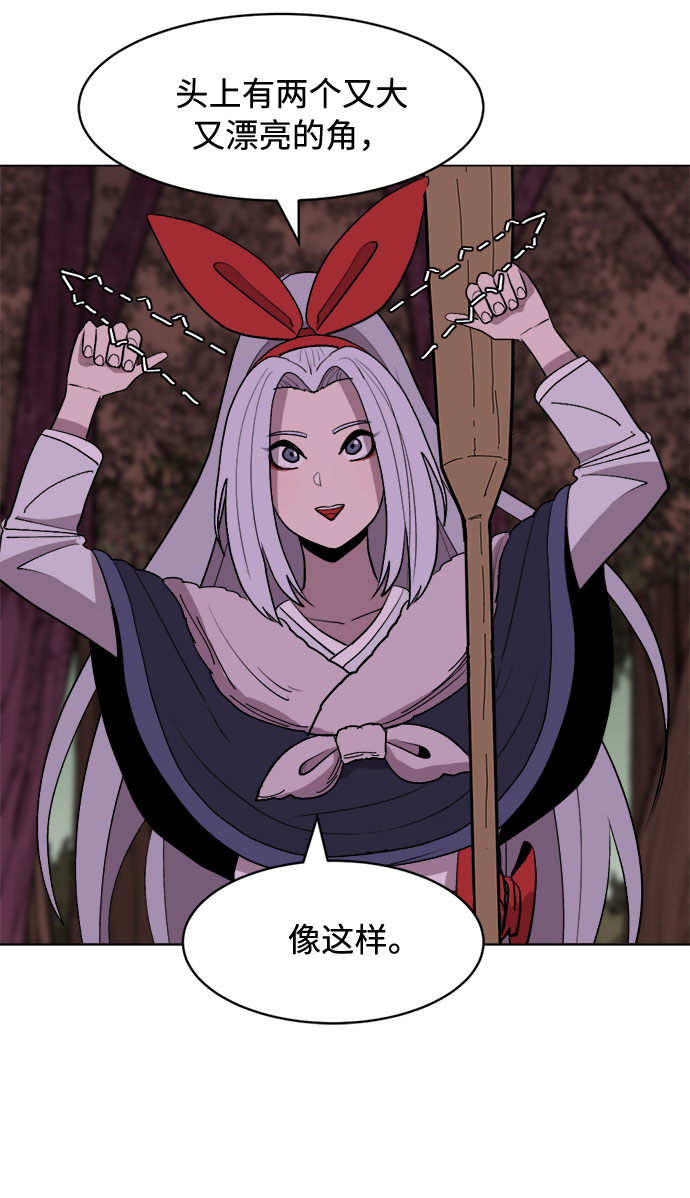 [第20话] 我可是会以牙还牙的12