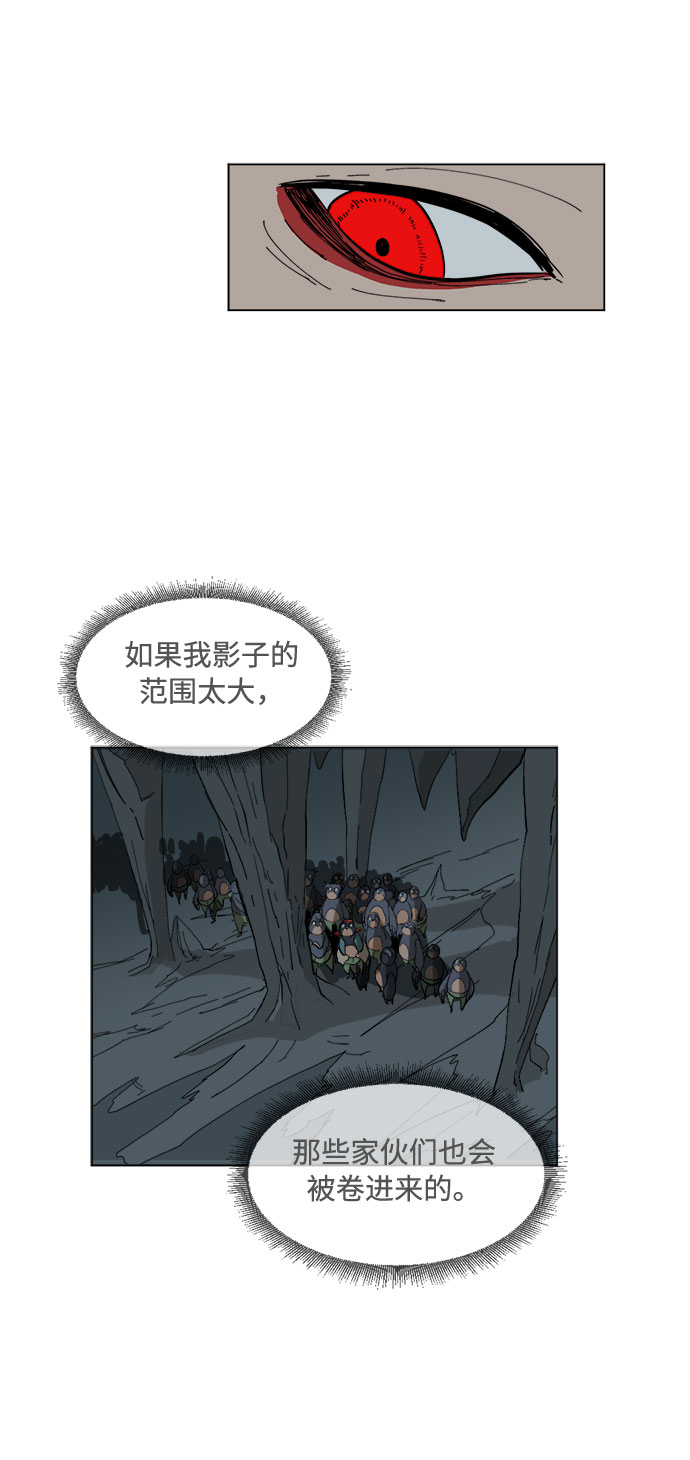 [第14话] 用拳头打碎石头62
