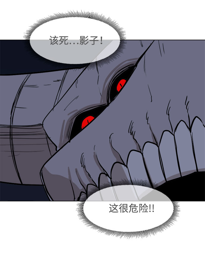[第23话] 同样的痛苦（1）54