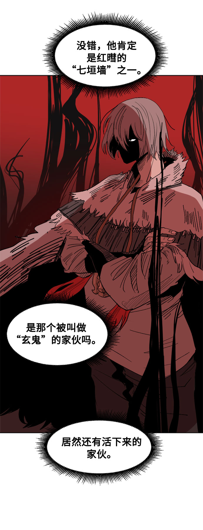[第7话] 两种提问64