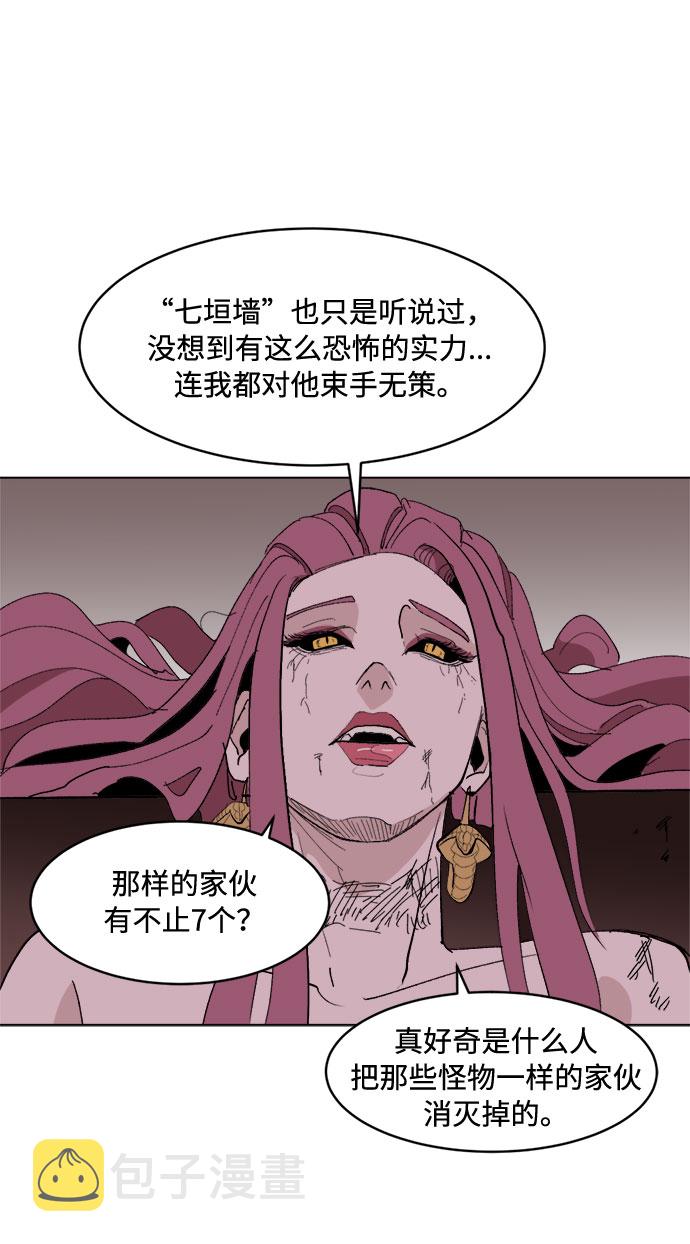 [第8话] 没有被邀请的人们50
