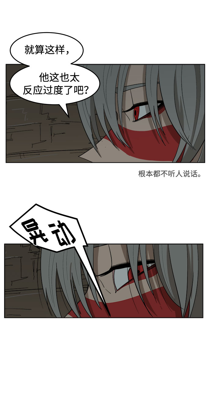 [第13话] 突进67