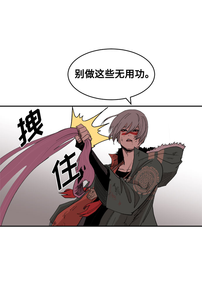[第7话] 两种提问58