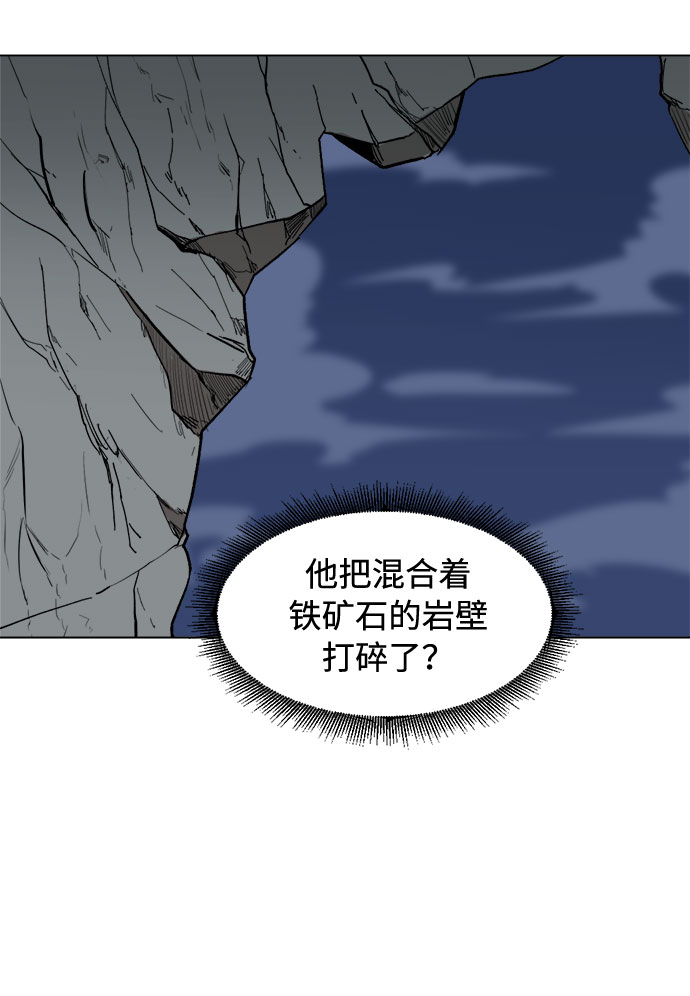 [第14话] 用拳头打碎石头11