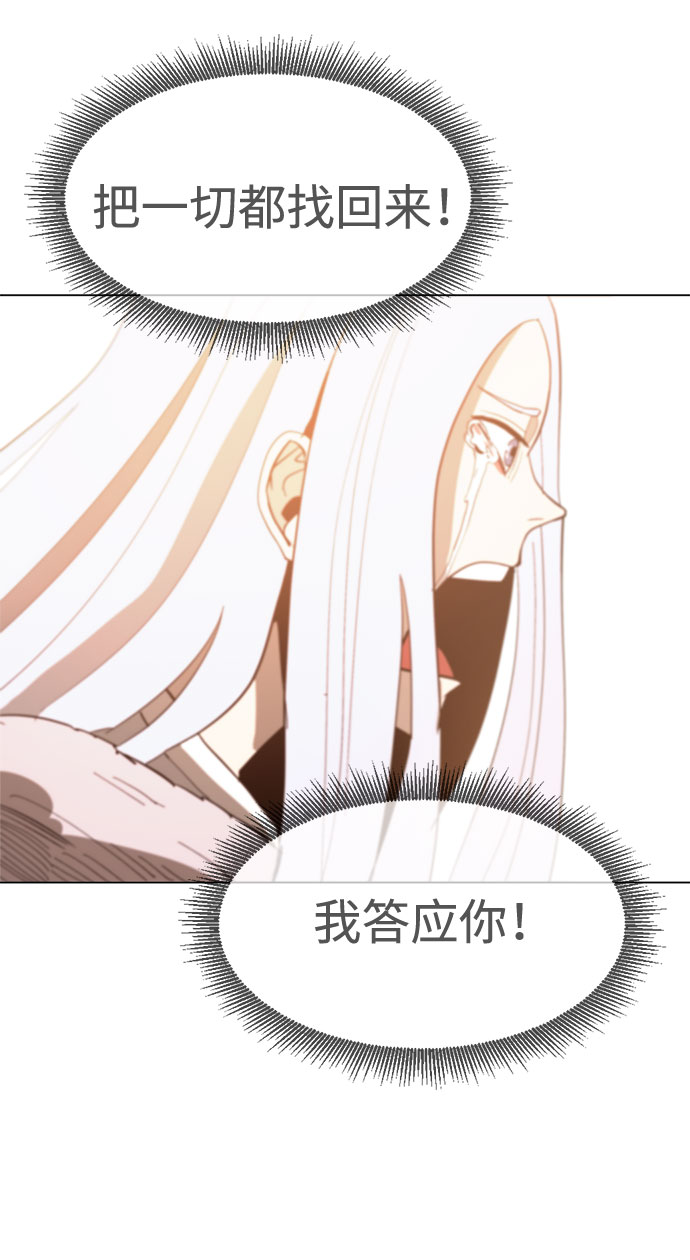 [第12话] 窦窦,窦窦登场26