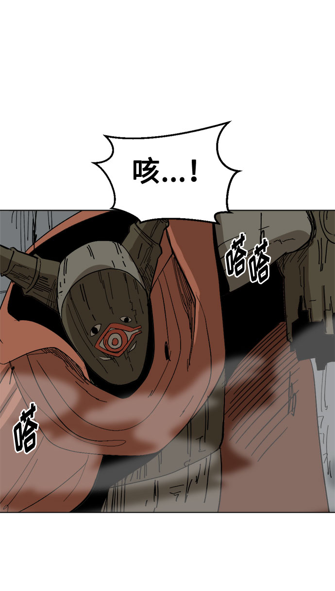 [第14话] 用拳头打碎石头81