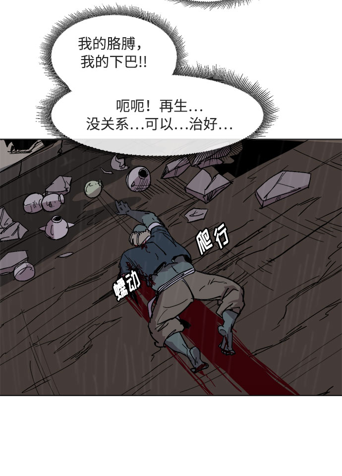 [第29话] 10倍33