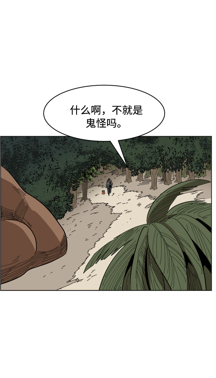 [第19话] 坏掉的东西67